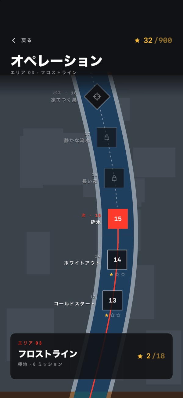 rOld Pilot — オペレーションのマップ