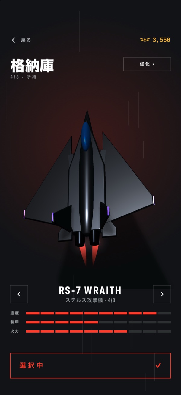 rOld Pilot — 格納庫